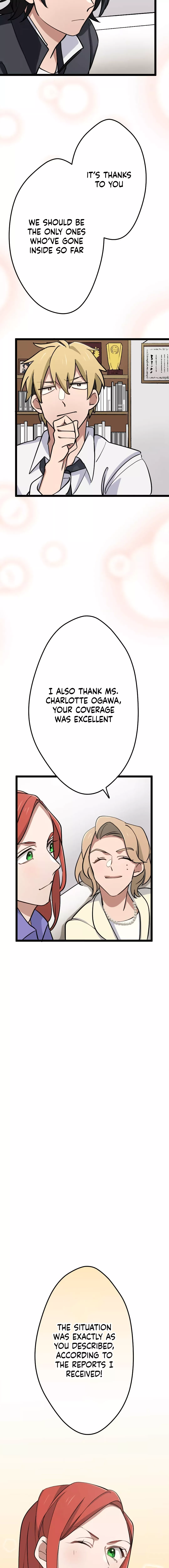 Okutama Personal Labyrinth ~The Encroaching Otherworld Maze Chapter 5 - page 18