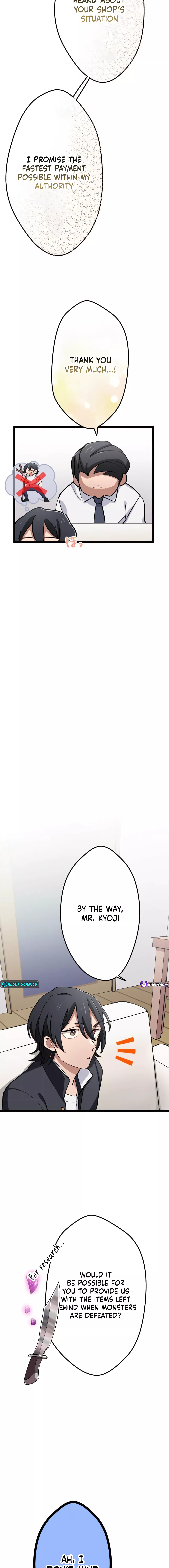 Okutama Personal Labyrinth ~The Encroaching Otherworld Maze Chapter 5 - page 20