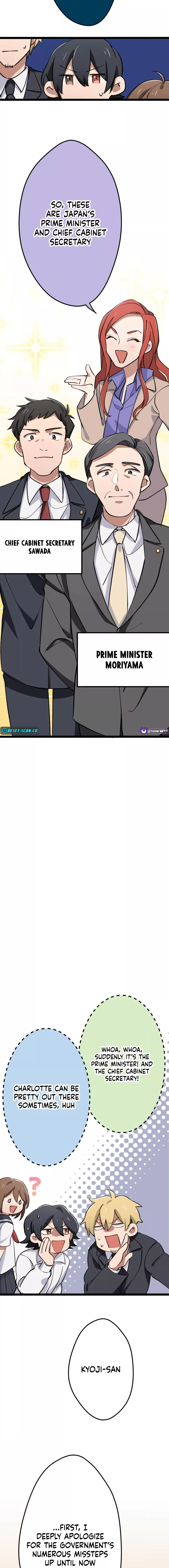 Okutama Personal Labyrinth ~The Encroaching Otherworld Maze Chapter 7 - page 12