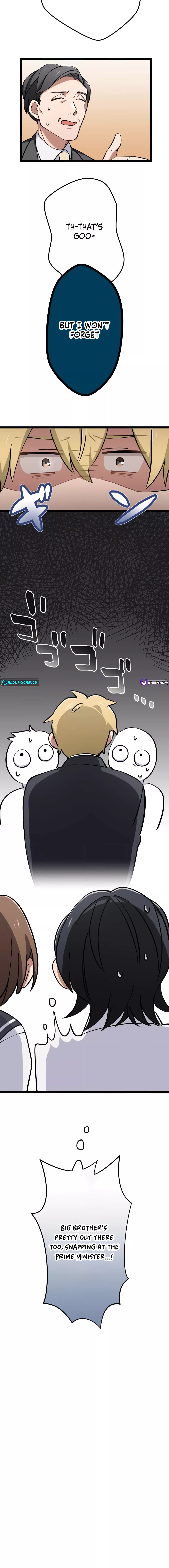 Okutama Personal Labyrinth ~The Encroaching Otherworld Maze Chapter 7 - page 16