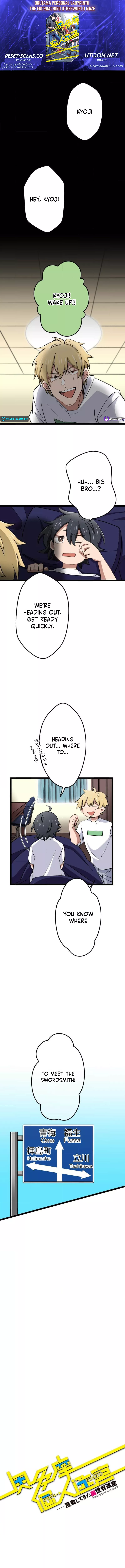 Okutama Personal Labyrinth ~The Encroaching Otherworld Maze Chapter 9 - page 1