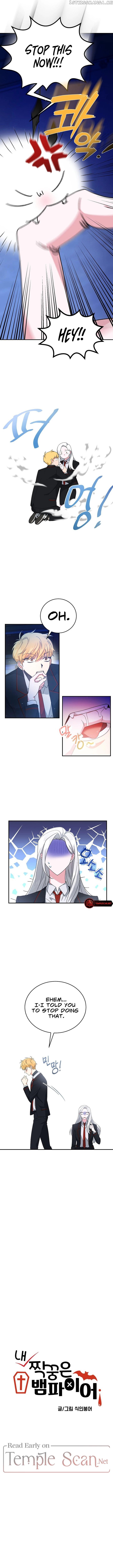 My Classmates Are Vampire Chapter 3 - page 5