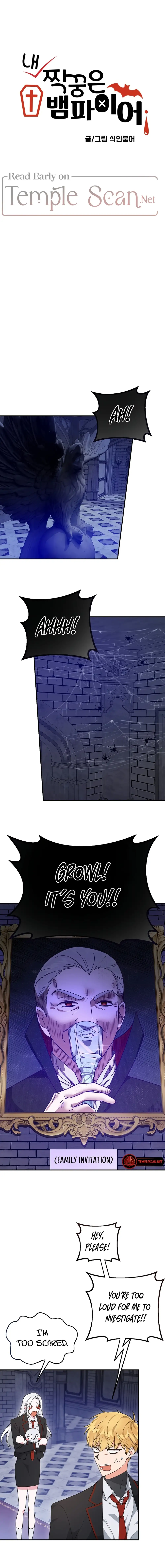 My Classmates Are Vampire Chapter 4 - page 7