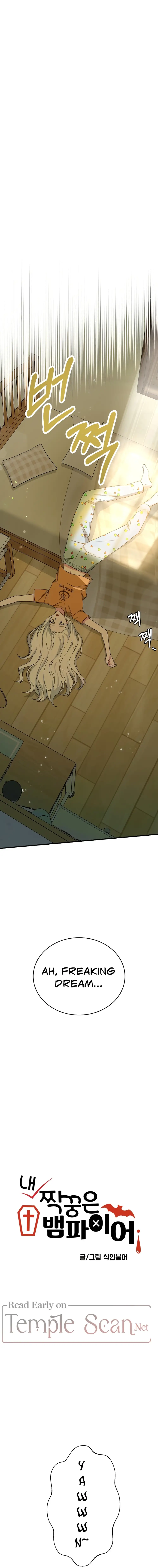 My Classmates Are Vampire Chapter 7 - page 5