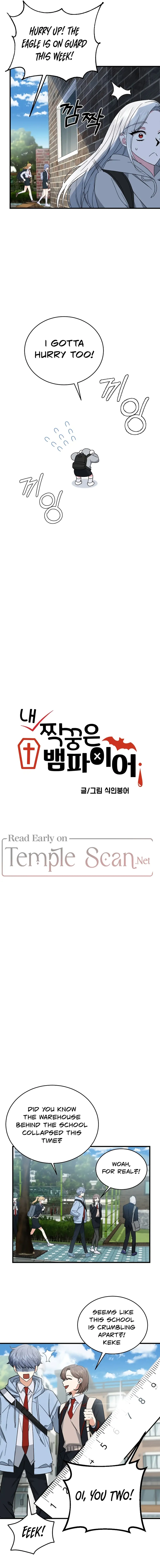 My Classmates Are Vampire Chapter 8 - page 2