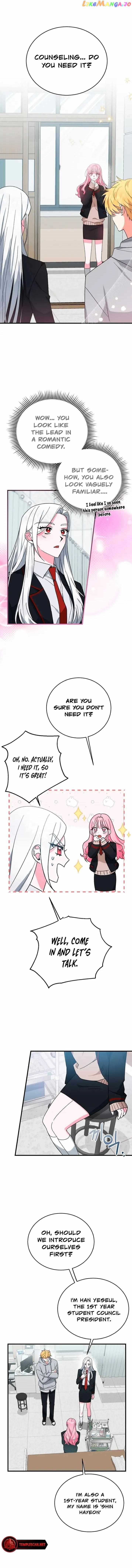 My Classmates Are Vampire Chapter 10 - page 1