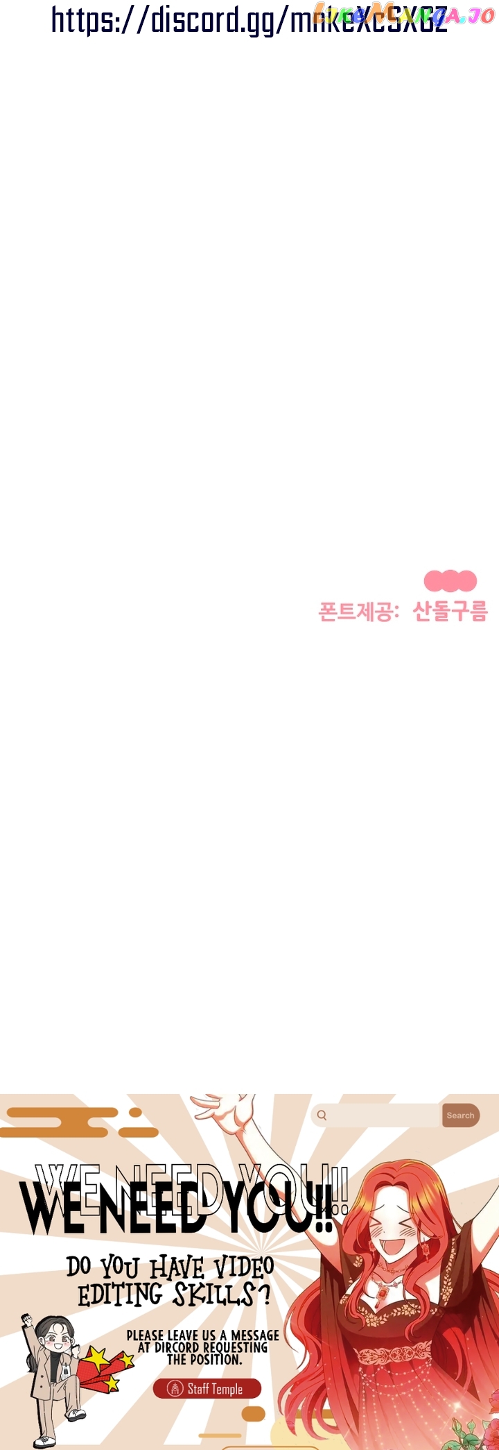 My Classmates Are Vampire Chapter 18 - page 17