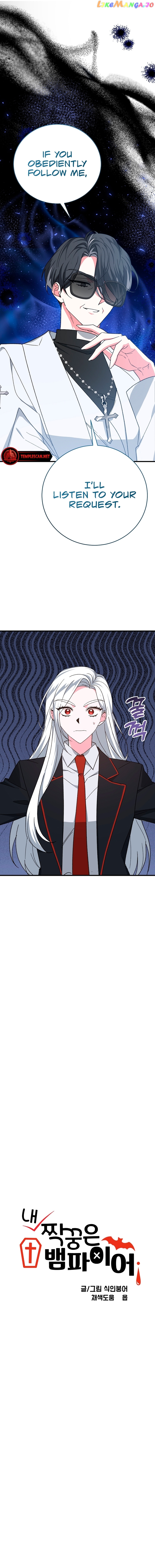 My Classmates Are Vampire Chapter 18 - page 4