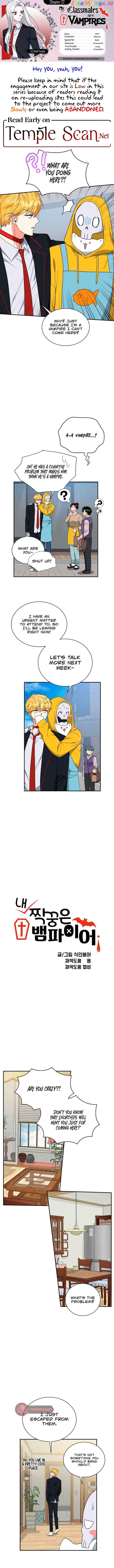 My Classmates Are Vampire Chapter 22 - page 1