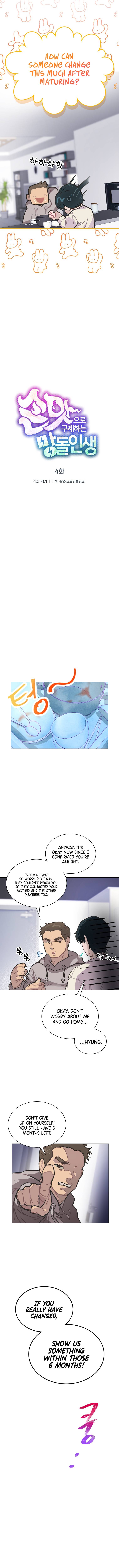 Saving the Doomed Idols With My Touch Chapter 4 - page 5