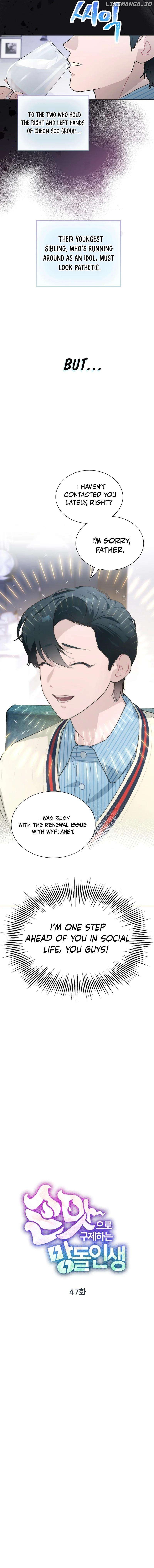 Saving the Doomed Idols With My Touch Chapter 47 - page 6