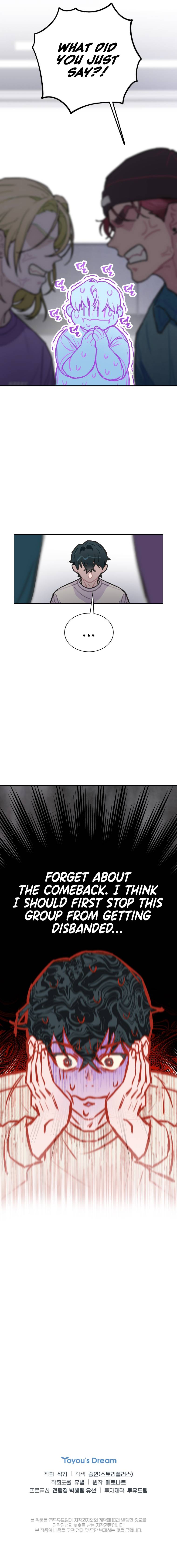 Saving the Doomed Idols With My Touch Chapter 5 - page 17