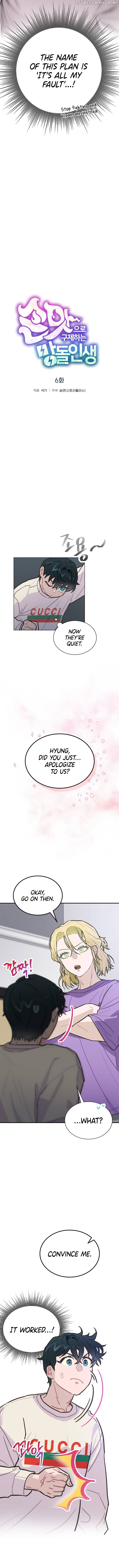 Saving the Doomed Idols With My Touch Chapter 6 - page 4