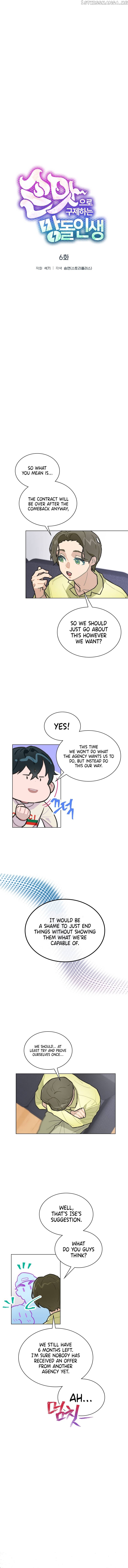 Saving the Doomed Idols With My Touch Chapter 6 - page 6