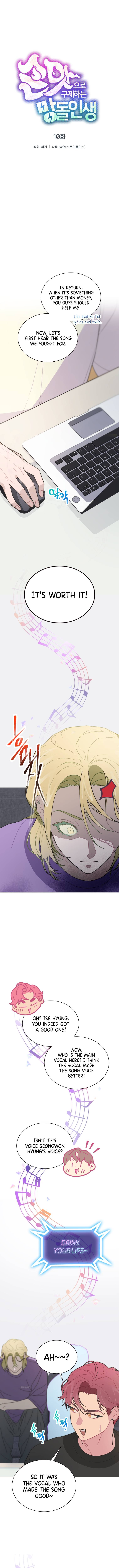 Saving the Doomed Idols With My Touch Chapter 10 - page 5