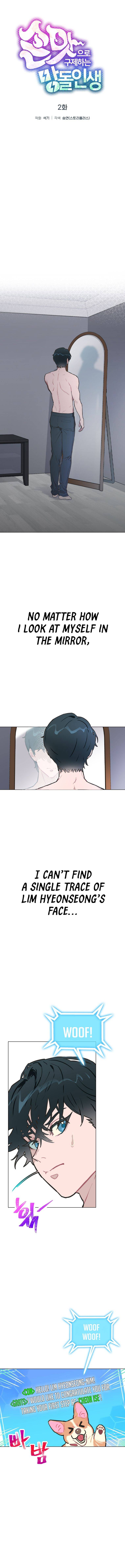 Saving the Doomed Idols With My Touch Chapter 2 - page 13