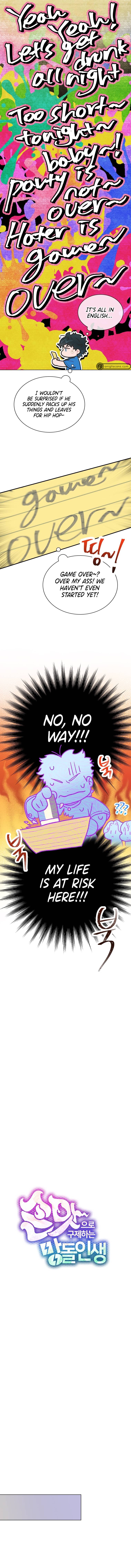 Saving the Doomed Idols With My Touch Chapter 12 - page 8