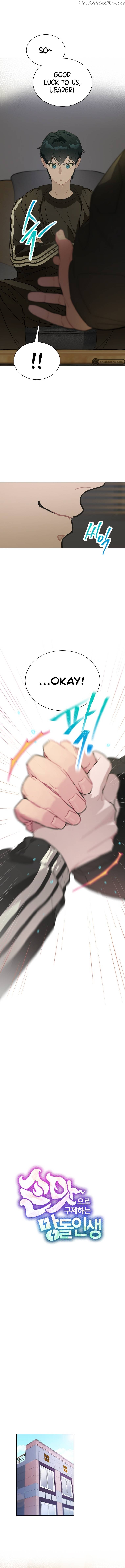 Saving the Doomed Idols With My Touch Chapter 13 - page 10
