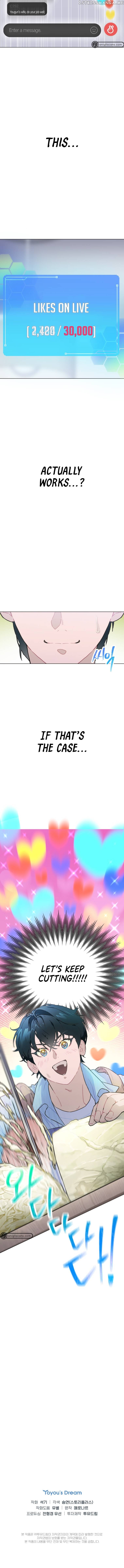 Saving the Doomed Idols With My Touch Chapter 15 - page 12