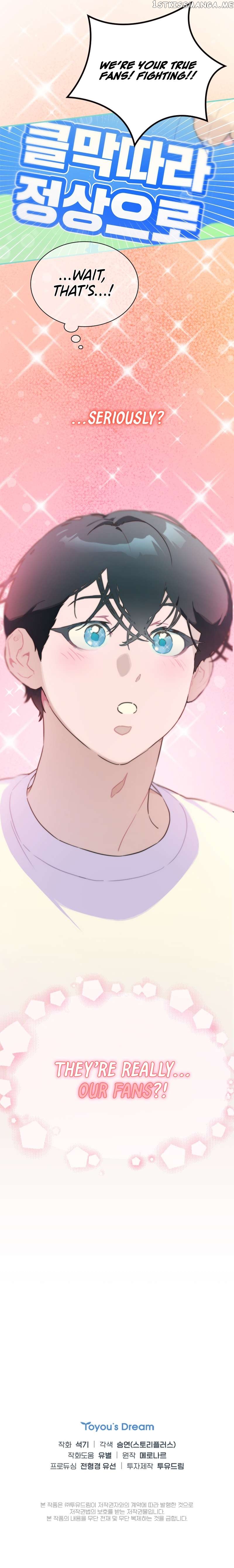 Saving the Doomed Idols With My Touch Chapter 23 - page 8
