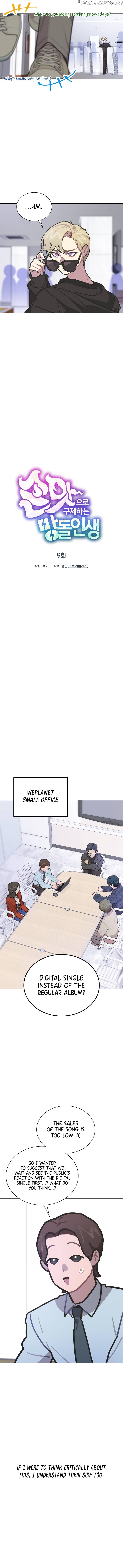Saving the Doomed Idols With My Touch Chapter 9 - page 5