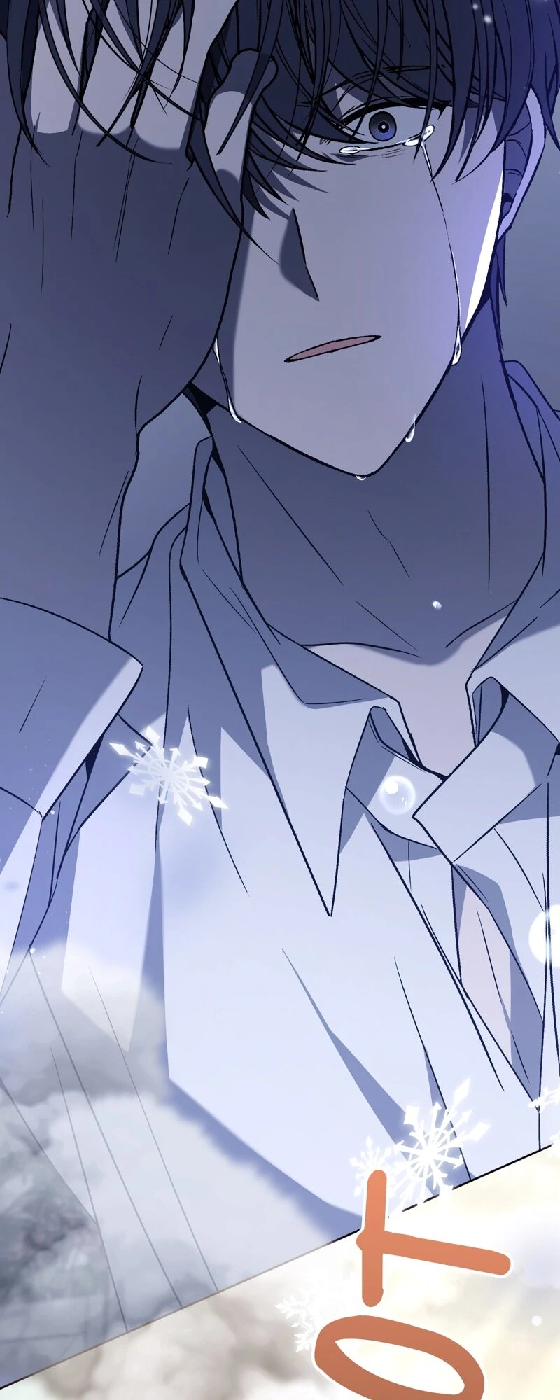The Handmaiden Dreams at Sunset Chapter 53 - page 63