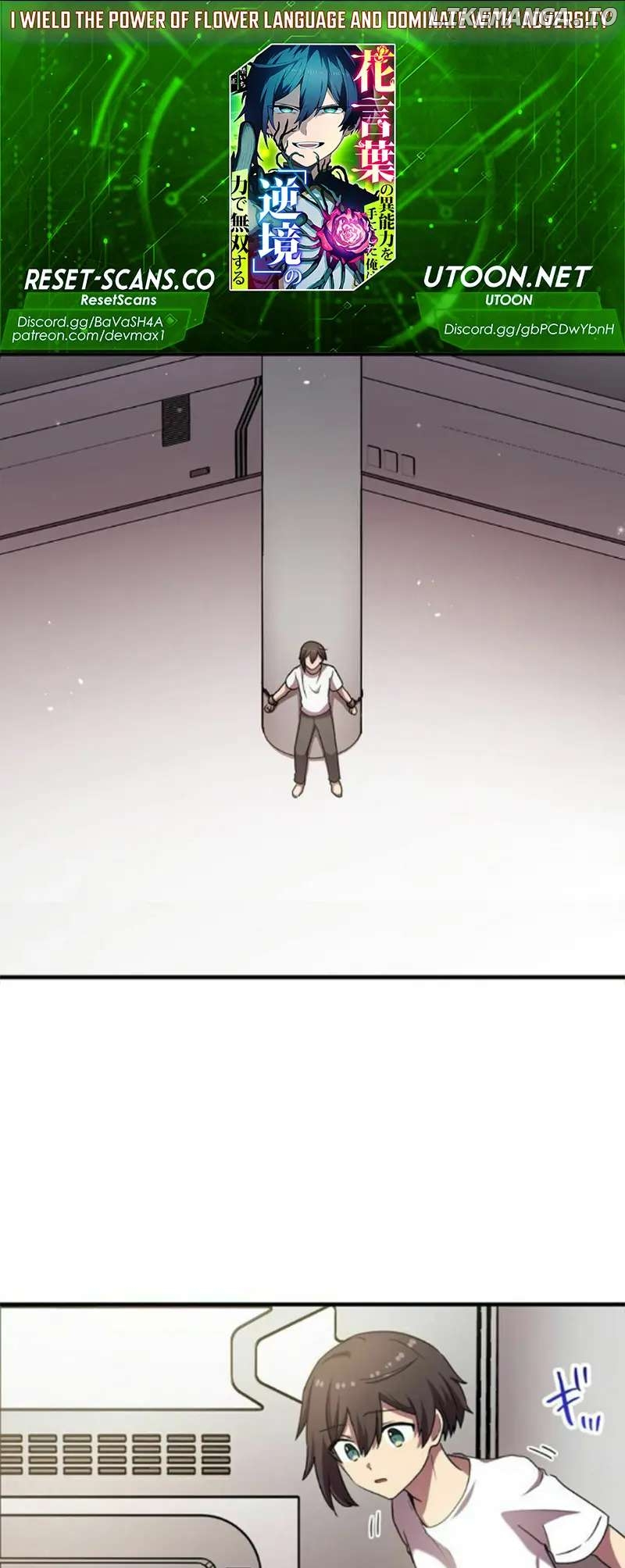 I Wield the Power of Flower Language and Dominate with ‘Adversity’ Chapter 14 - page 1