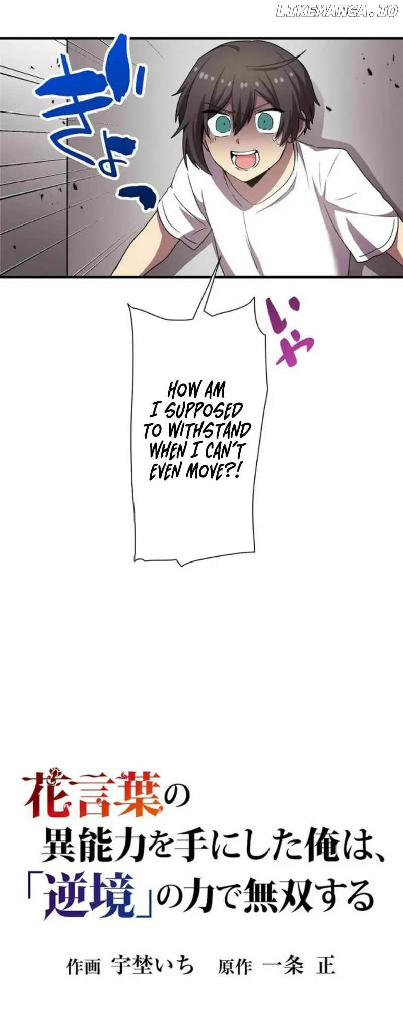 I Wield the Power of Flower Language and Dominate with ‘Adversity’ Chapter 14 - page 5