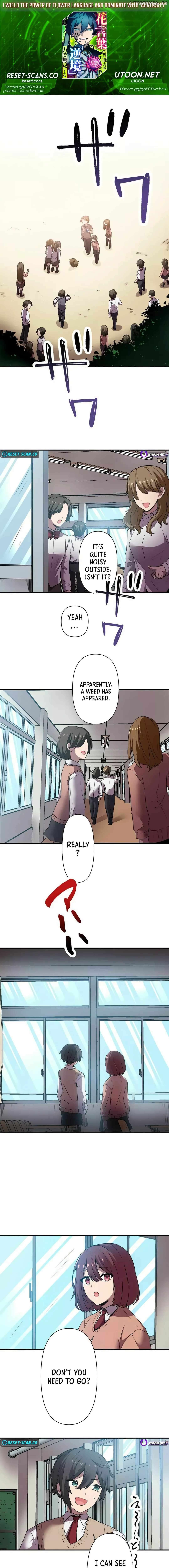 I Wield the Power of Flower Language and Dominate with ‘Adversity’ Chapter 2 - page 1