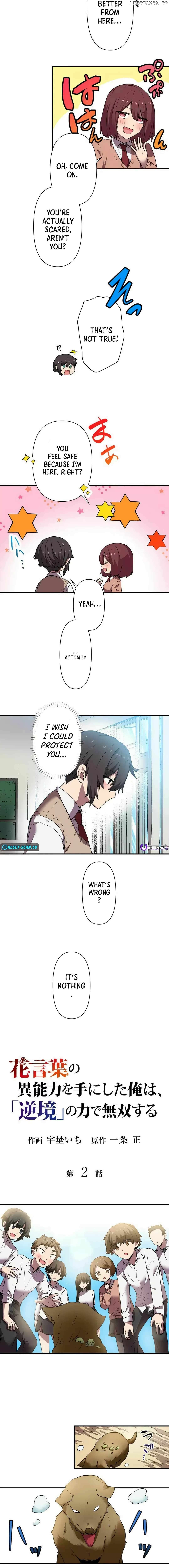 I Wield the Power of Flower Language and Dominate with ‘Adversity’ Chapter 2 - page 2