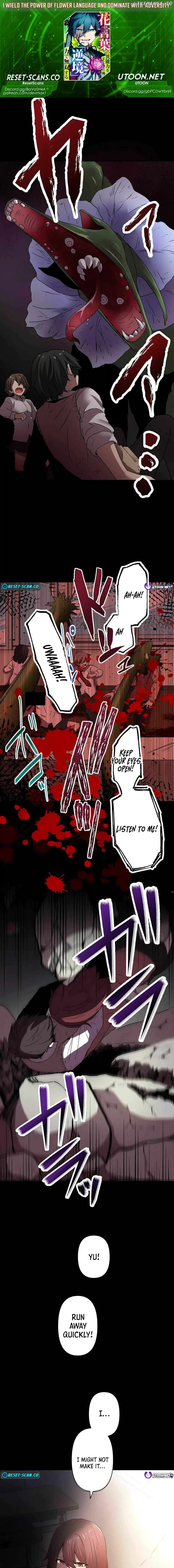 I Wield the Power of Flower Language and Dominate with ‘Adversity’ Chapter 3 - page 1