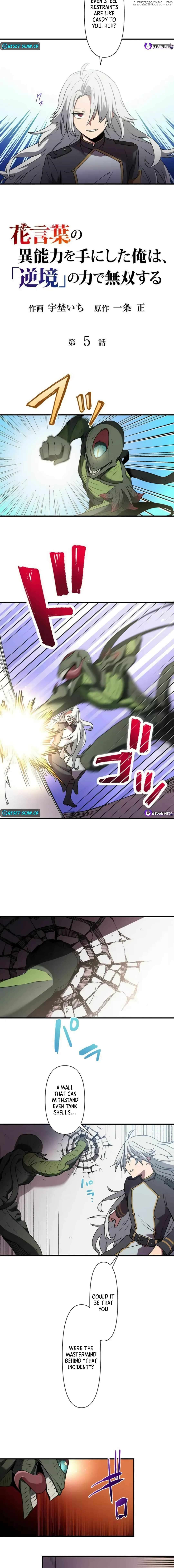 I Wield the Power of Flower Language and Dominate with ‘Adversity’ Chapter 5 - page 2