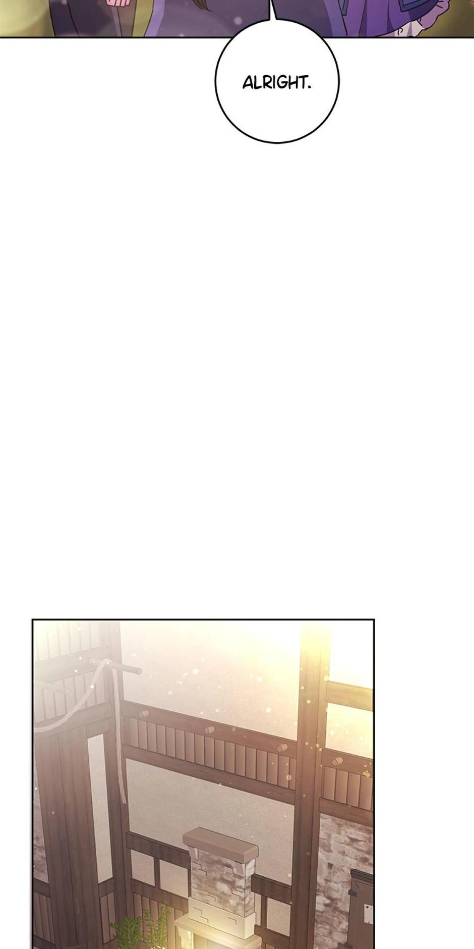 Who's the Baby's Father? Chapter 62 - page 4