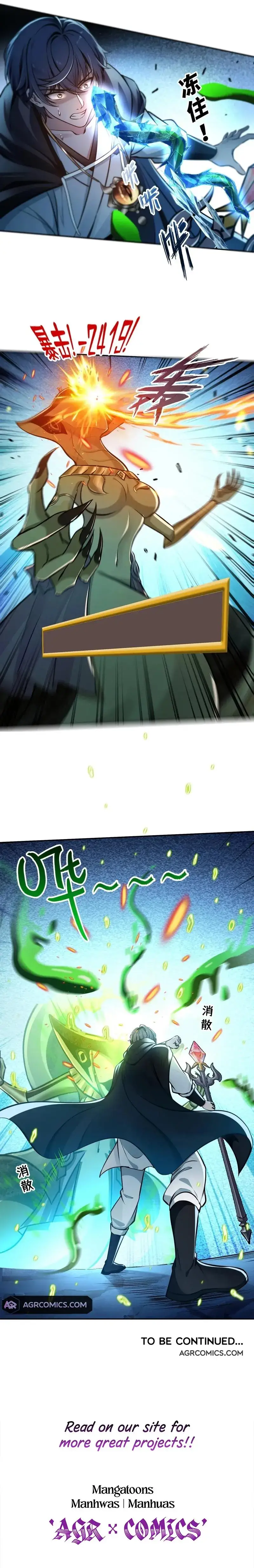 Strange Invasion, I Took Over the God of Death and Counterattacked to Become the King Chapter 25 - page 6