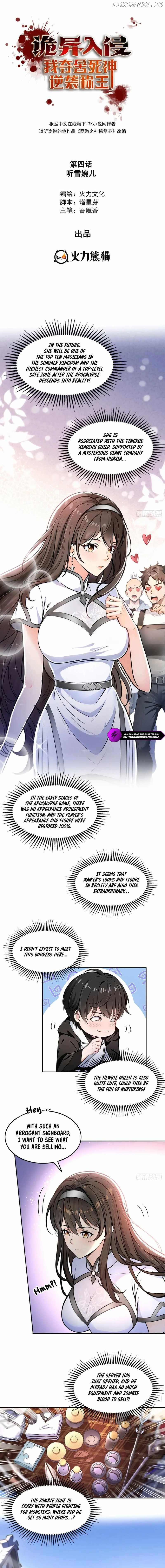 Strange Invasion, I Took Over the God of Death and Counterattacked to Become the King Chapter 4 - page 2