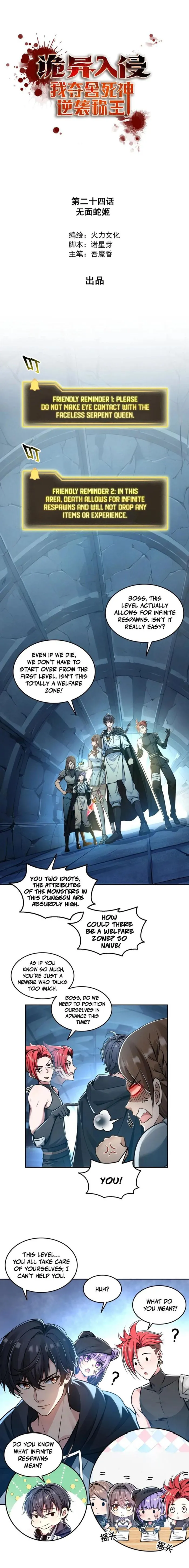 Strange Invasion, I Took Over the God of Death and Counterattacked to Become the King Chapter 24 - page 1