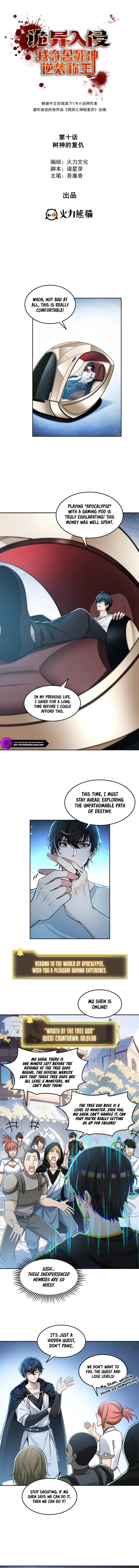 Strange Invasion, I Took Over the God of Death and Counterattacked to Become the King Chapter 10 - page 2