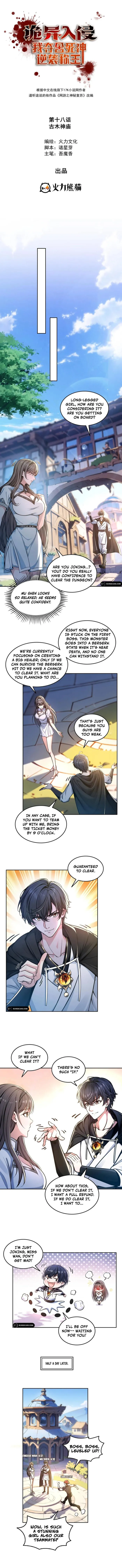 Strange Invasion, I Took Over the God of Death and Counterattacked to Become the King Chapter 18 - page 1