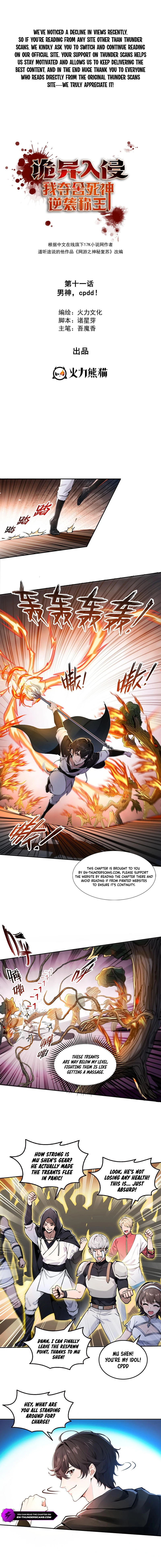 Strange Invasion, I Took Over the God of Death and Counterattacked to Become the King Chapter 11 - page 2