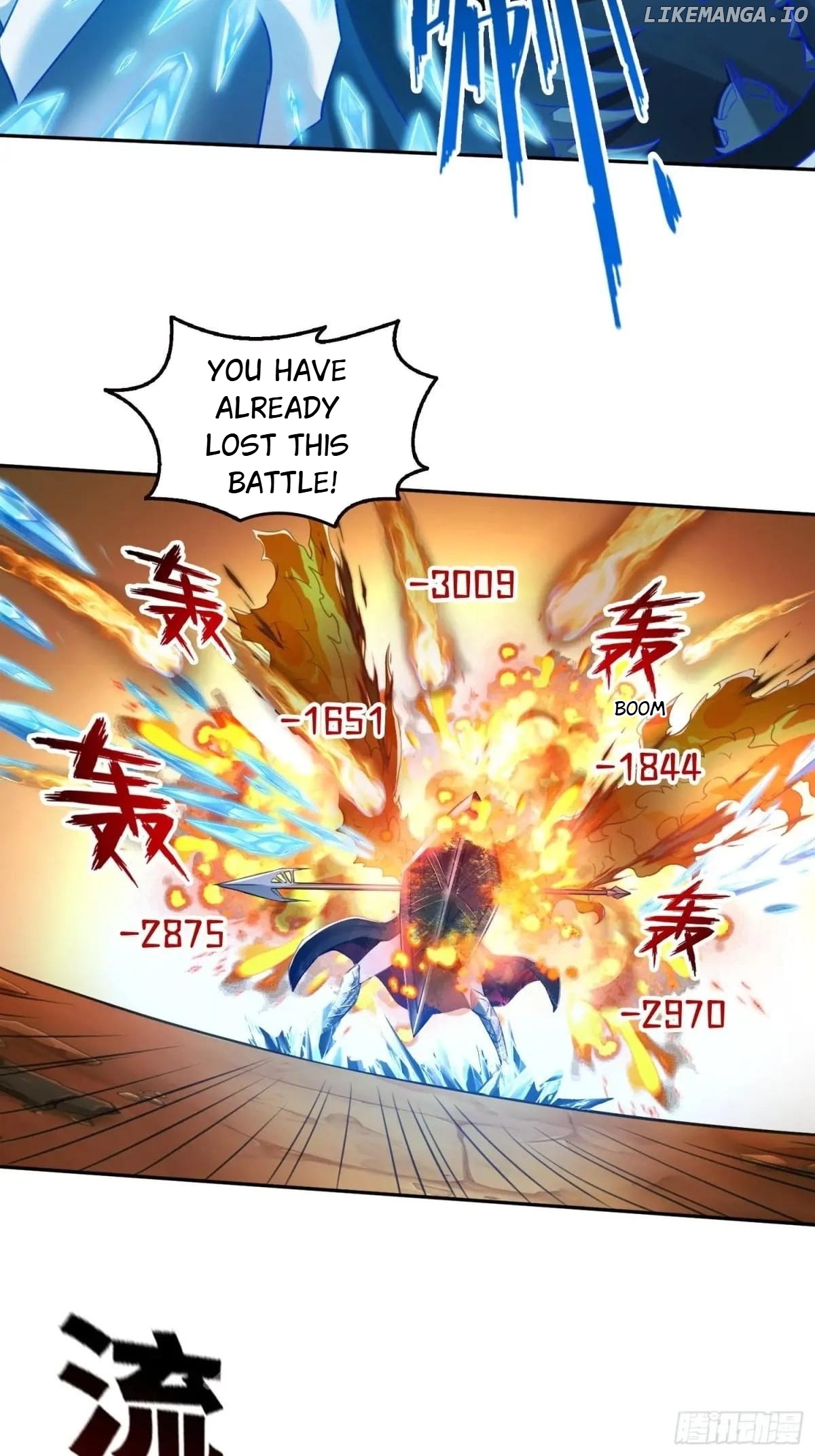 Strange Invasion, I Took Over the God of Death and Counterattacked to Become the King Chapter 52 - page 6