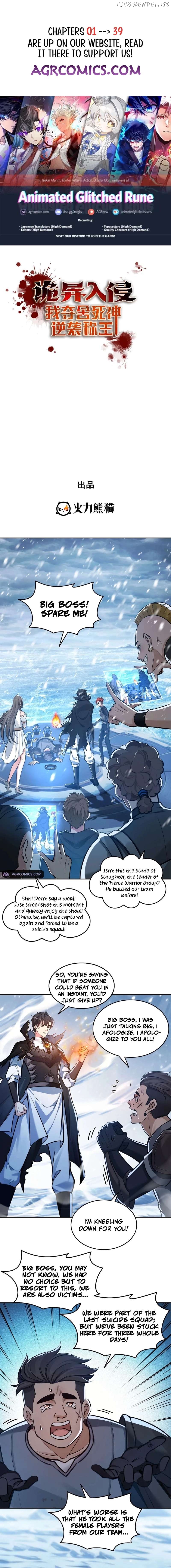 Strange Invasion, I Took Over the God of Death and Counterattacked to Become the King Chapter 34 - page 1