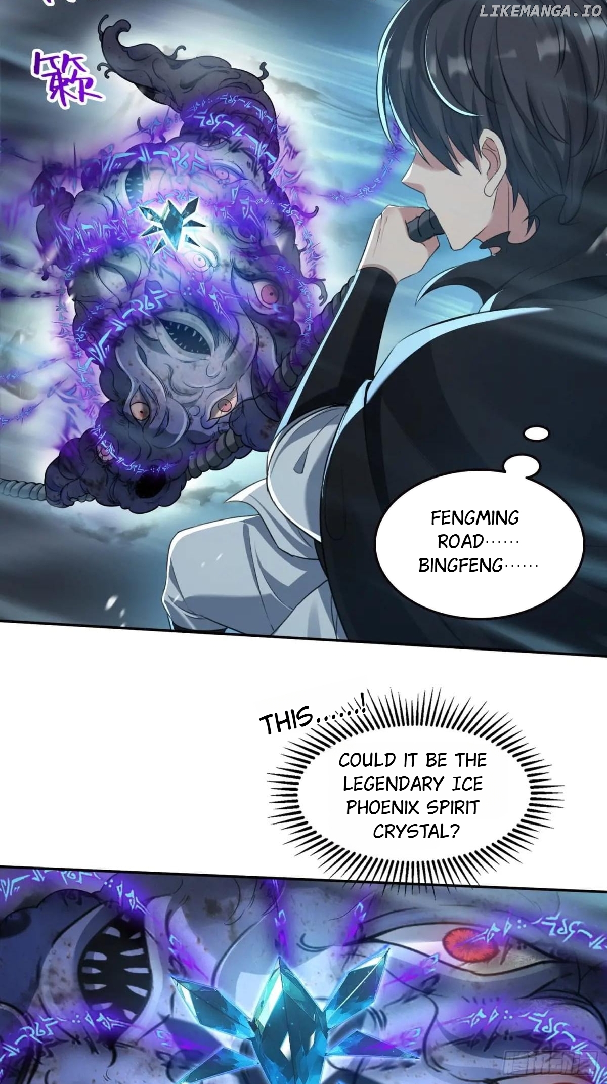 Strange Invasion, I Took Over the God of Death and Counterattacked to Become the King Chapter 44 - page 11