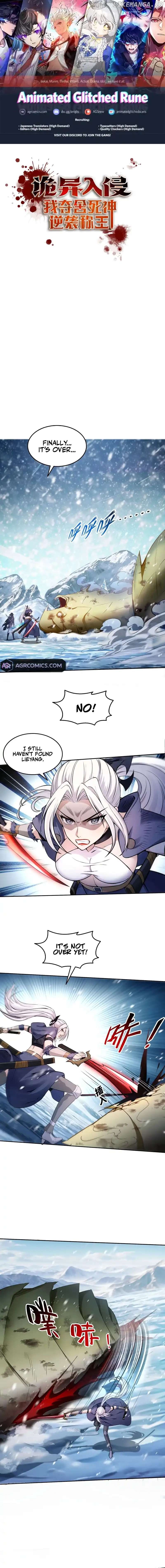 Strange Invasion, I Took Over the God of Death and Counterattacked to Become the King Chapter 36 - page 1