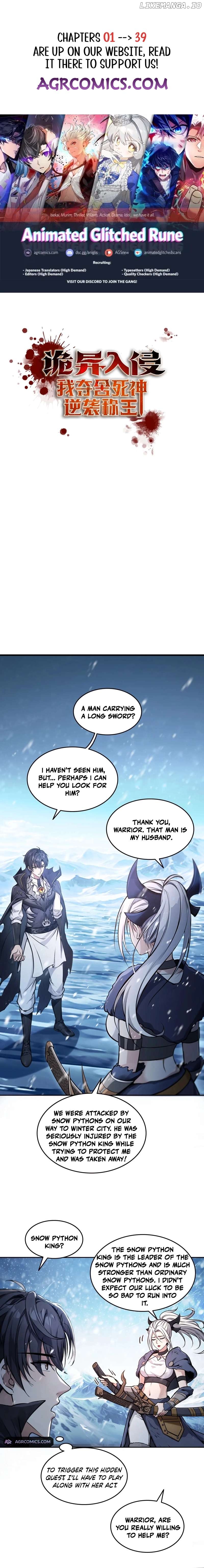 Strange Invasion, I Took Over the God of Death and Counterattacked to Become the King Chapter 35 - page 1