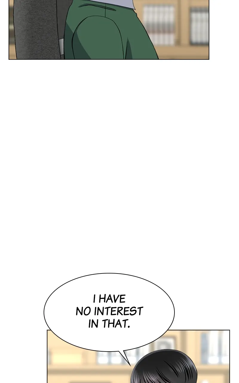 Complicated Cohabitation Chapter 67 - page 7