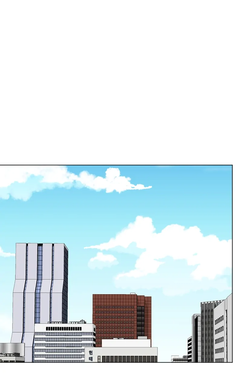 Complicated Cohabitation Chapter 69 - page 47