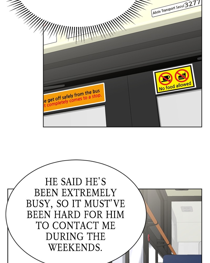 Complicated Cohabitation Chapter 4 - page 7