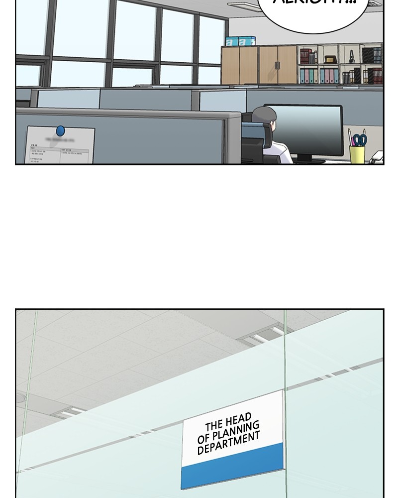 Complicated Cohabitation Chapter 5 - page 76