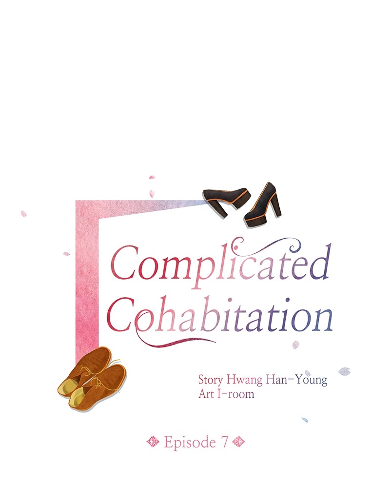 Complicated Cohabitation Chapter 7 - page 1