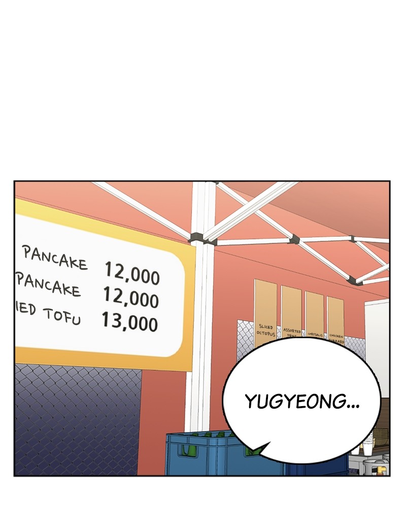 Complicated Cohabitation Chapter 7 - page 62